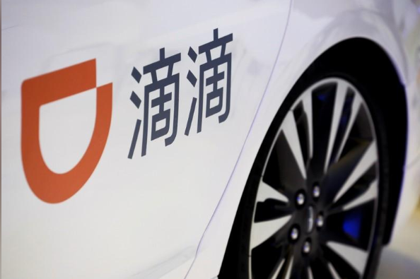 外媒:滴滴2019年将收购一家车企 小鹏在内