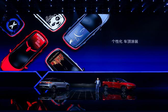 小鹏G3正式上市 综合补贴后售价13.58-16.58万元