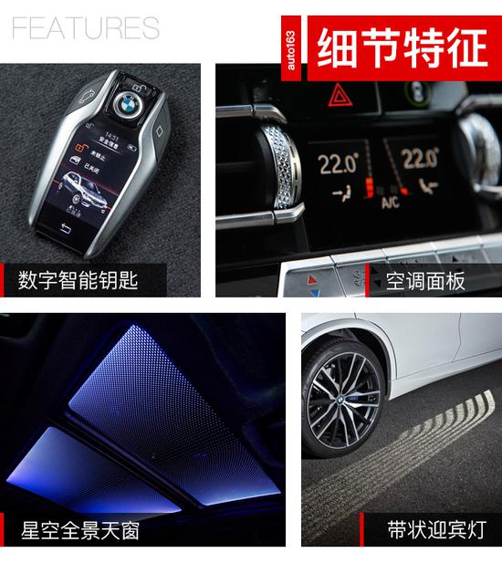 X之年最终章 xx.xx万就可拥有全新宝马X5