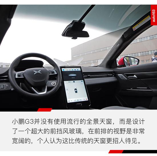 补贴前预售20-28万元 小鹏G3今晚上市