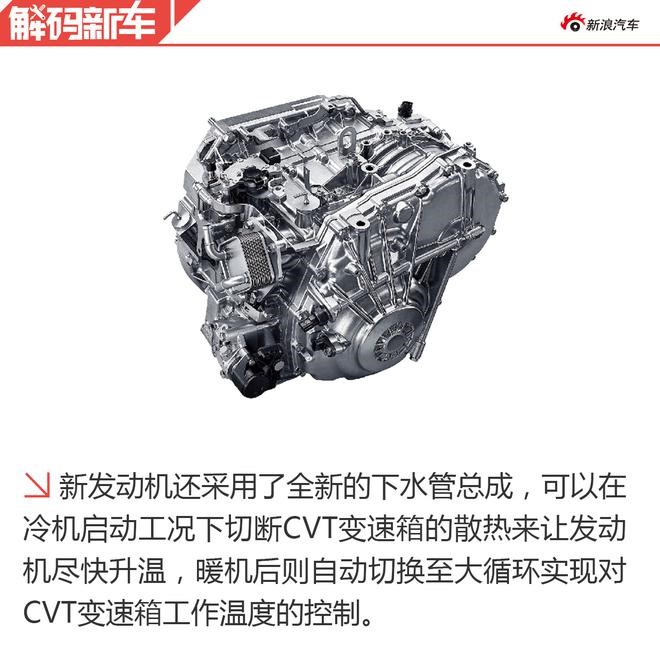 B级一哥位置易主 十代雅阁凭何实力登上宝座?