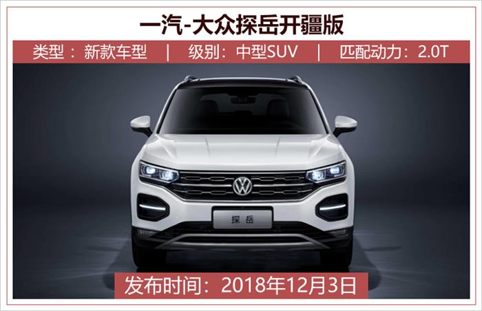 新车,SUV,宝马X5,新车上市 新车,SUV,宝马X5,新车上市