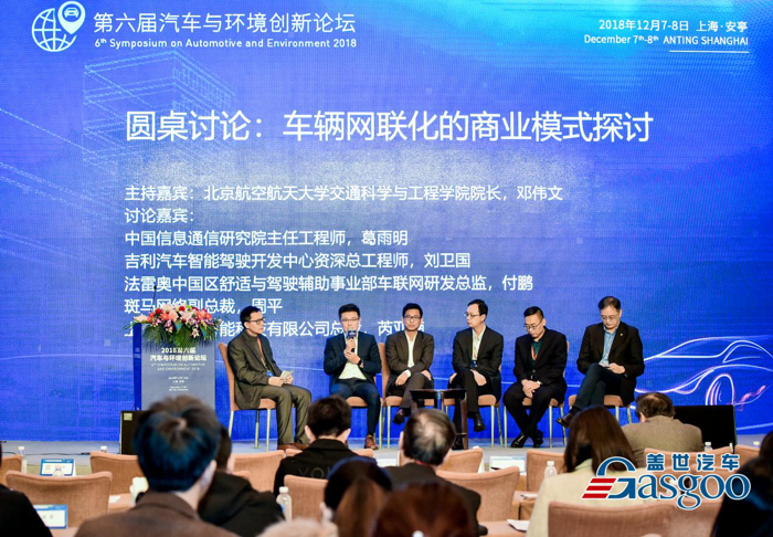 汽车与环境,新能源,自动驾驶 汽车与环境,新能源,自动驾驶