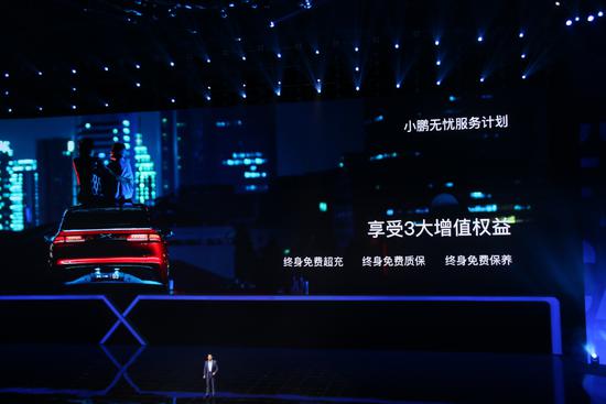 补贴后售13.58万起/3款车型 小鹏G3上市