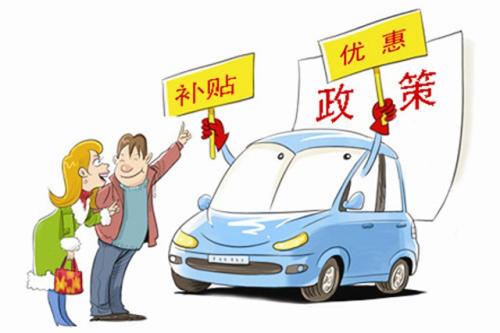 专家称汽车业有望再降税2% 车价将再入集体下调期?