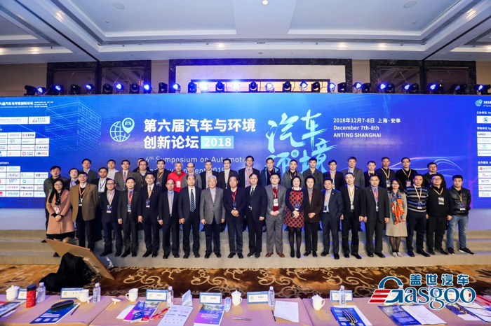 汽车与环境,新能源,自动驾驶 汽车与环境,新能源,自动驾驶