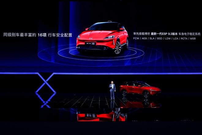 小鹏G3正式上市 综合补贴后售价13.58-16.58万元