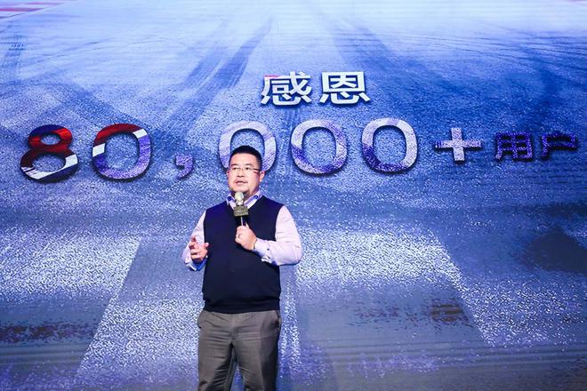 “领克速度”:01上市1周年 销量破80000辆