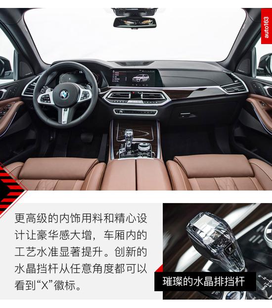 X之年最终章 xx.xx万就可拥有全新宝马X5