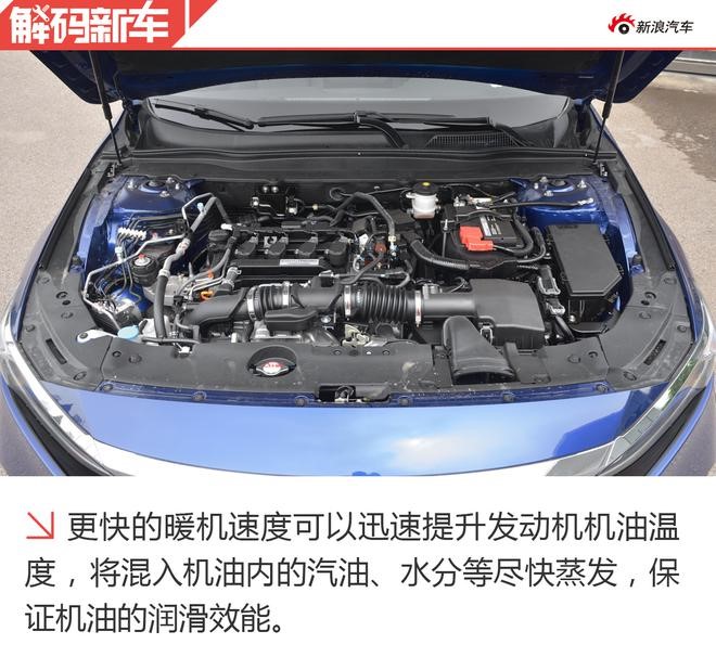 B级一哥位置易主 十代雅阁凭何实力登上宝座?