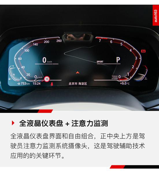 X之年最终章 xx.xx万就可拥有全新宝马X5