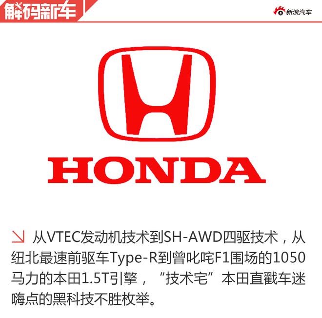 B级一哥位置易主 十代雅阁凭何实力登上宝座?