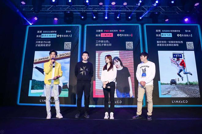 “领克速度”:01上市1周年 销量破80000辆