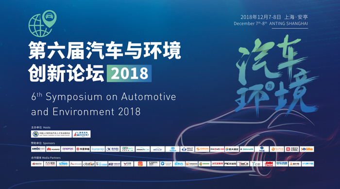 汽车与环境,新能源,自动驾驶 汽车与环境,新能源,自动驾驶