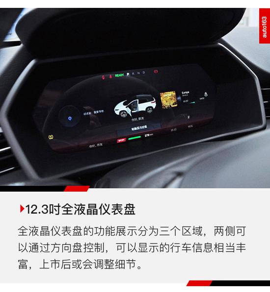 补贴前预售20-28万元 小鹏G3今晚上市
