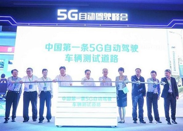 自动驾驶,自动驾驶,5G 自动驾驶,自动驾驶,5G