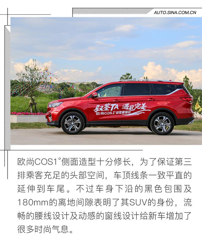 新浪汽车2019年度车 今年新车流行什么设计
