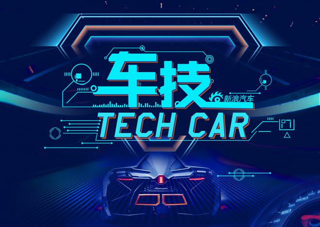 宝马挖角奥迪 任命自动驾驶负责人
