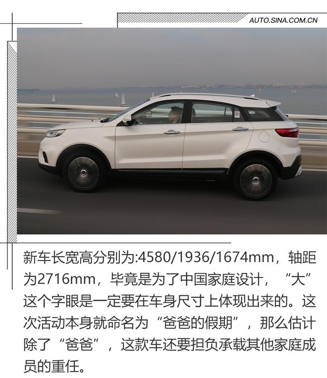 生活中的平凡英雄 试驾全新福特领界