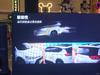 雪佛兰沃兰多米奇定制版