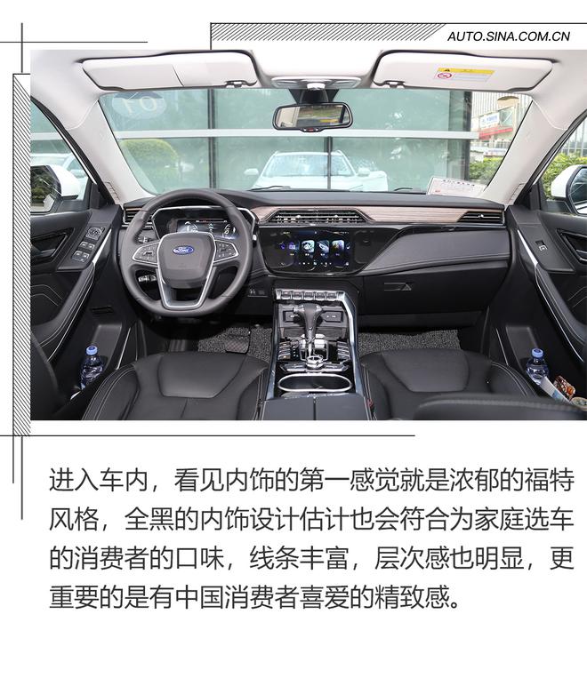 福特新紧凑型SUV领界正式下线 将于明年1月上市