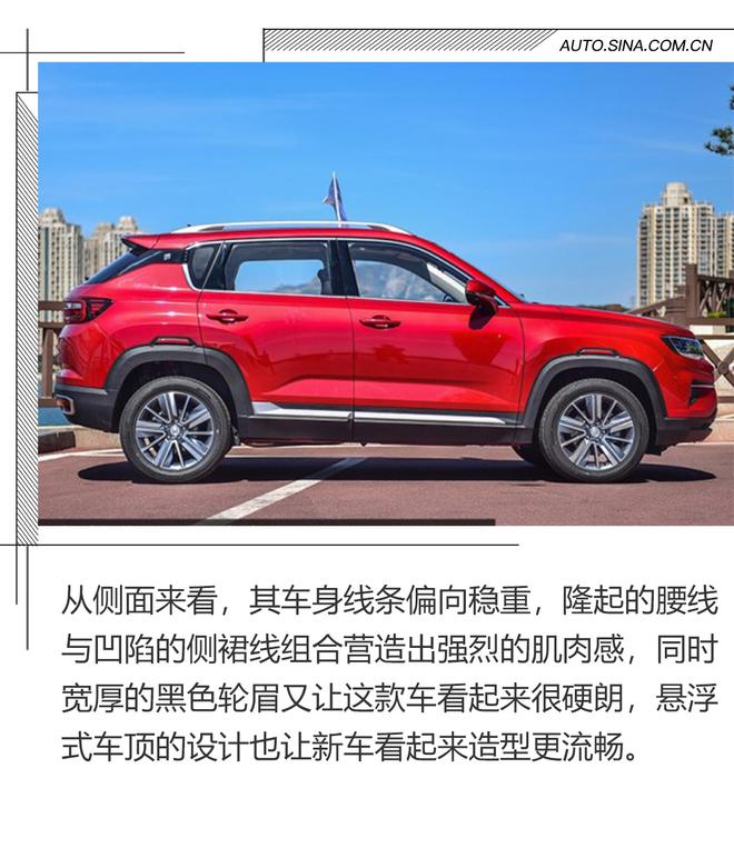 新浪汽车2019年度车 今年新车流行什么设计