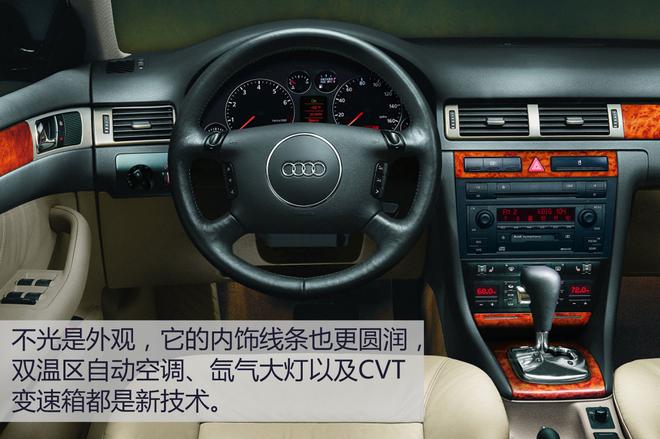 达康书记来了也Hold不住! 旭说新车之新奥迪A6L