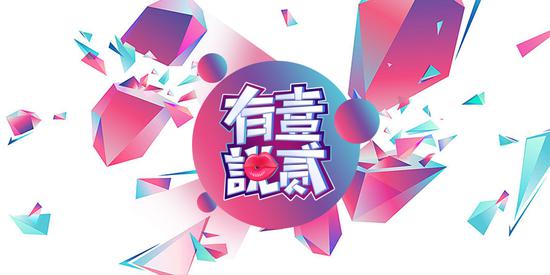 有壹说贰:从新一代唐&秦 看自主品牌发展