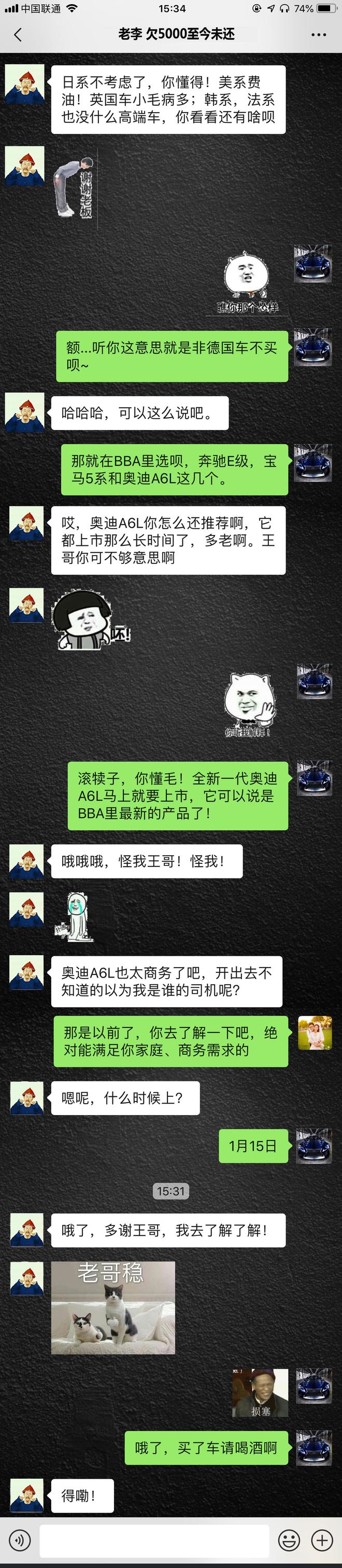 达康书记来了也Hold不住! 旭说新车之新奥迪A6L