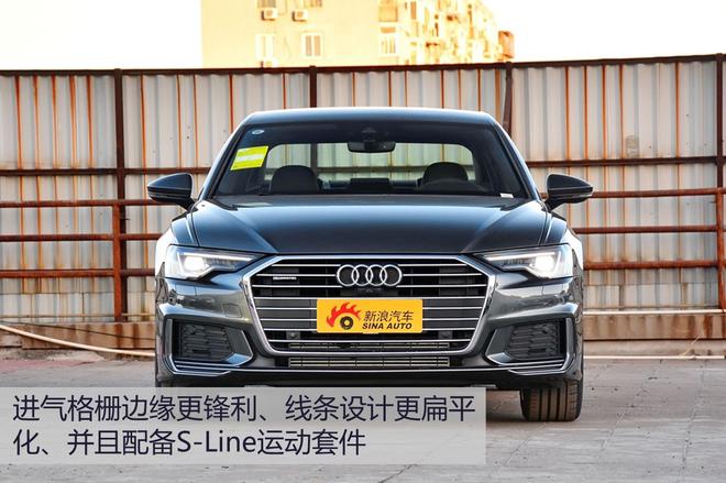 达康书记来了也Hold不住! 旭说新车之新奥迪A6L