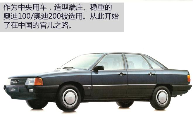 达康书记来了也Hold不住! 旭说新车之新奥迪A6L