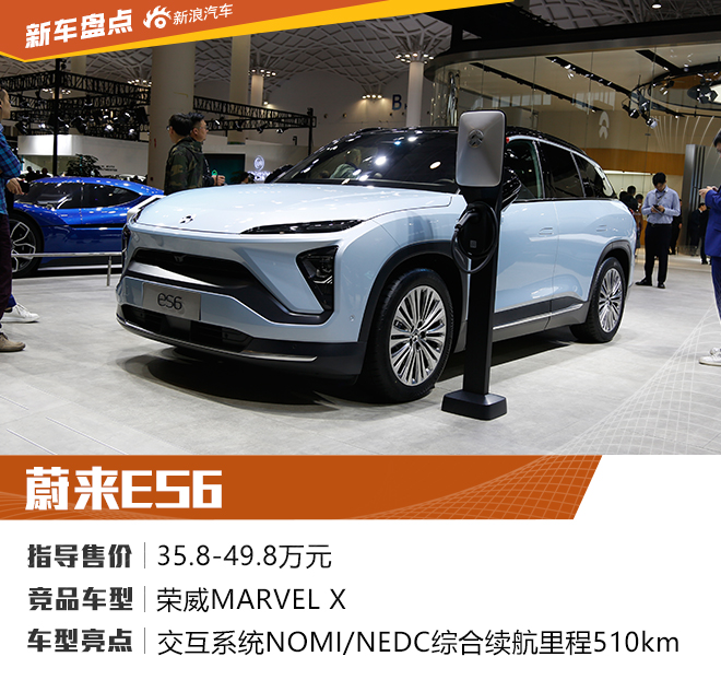 海口新能源车展新车盘点:性价比冠军是哪款