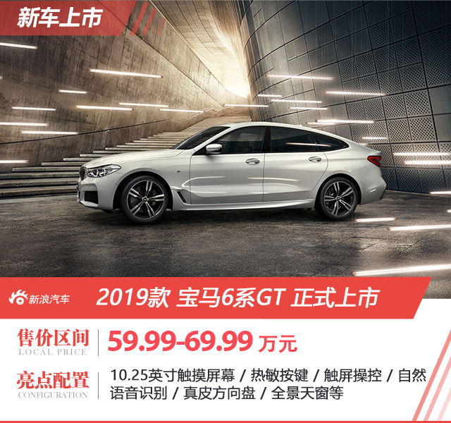 一周车讯 全新奥迪A6L/亚洲龙疑似售价曝光