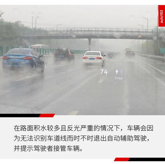 长假出行挺有帮助 蔚来自动辅助驾驶体验