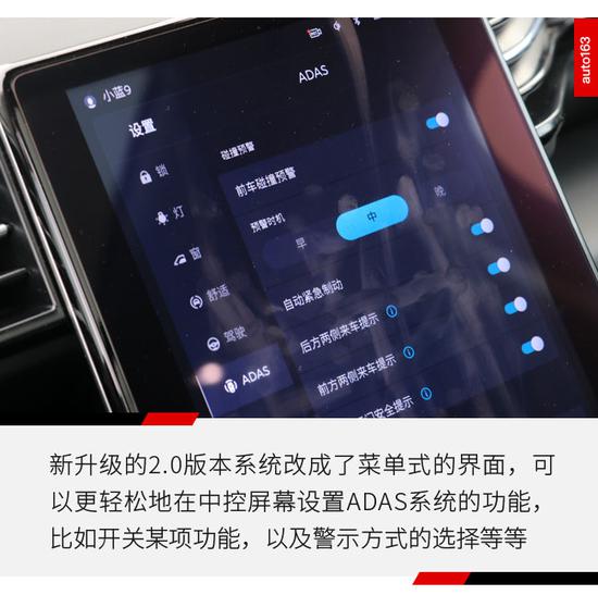 长假出行挺有帮助 蔚来自动辅助驾驶体验