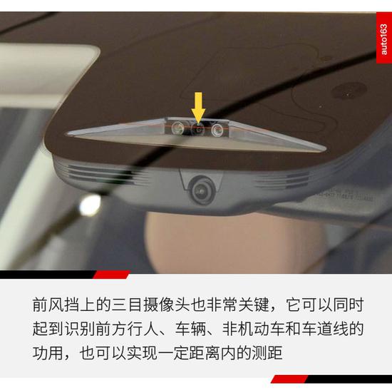 长假出行挺有帮助 蔚来自动辅助驾驶体验