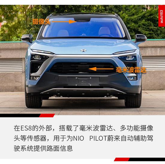 长假出行挺有帮助 蔚来自动辅助驾驶体验