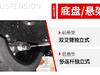 静态体验蔚来ES8六座版