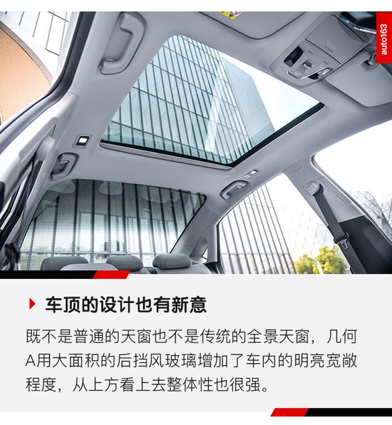 国际水准的中国EV 试驾几何A标准续航版(保密至8点)