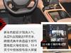 静态体验蔚来ES8六座版