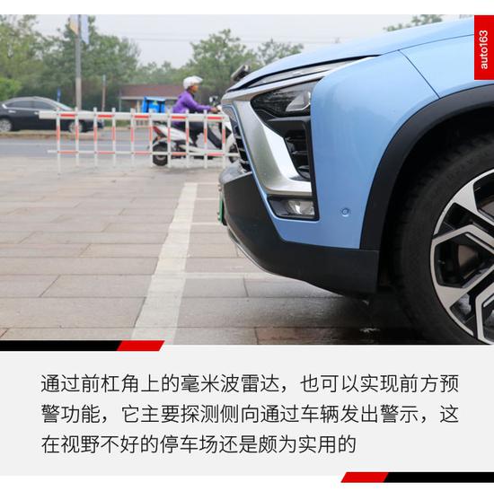 长假出行挺有帮助 蔚来自动辅助驾驶体验