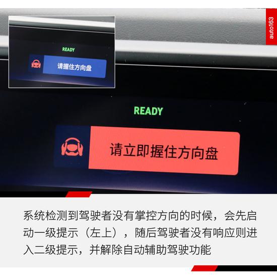 长假出行挺有帮助 蔚来自动辅助驾驶体验