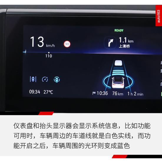 长假出行挺有帮助 蔚来自动辅助驾驶体验