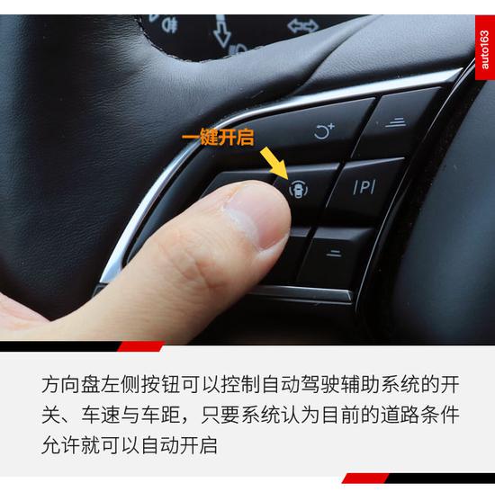 长假出行挺有帮助 蔚来自动辅助驾驶体验