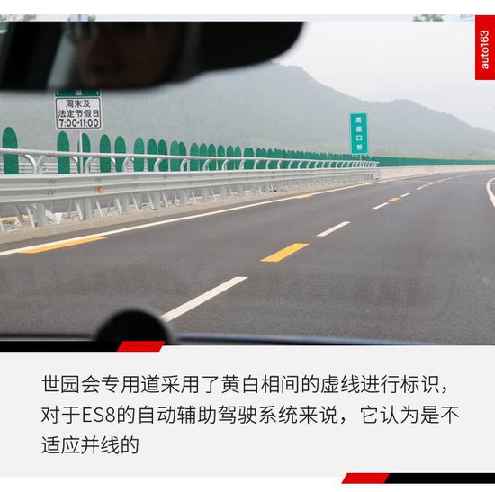 长假出行挺有帮助 蔚来自动辅助驾驶体验