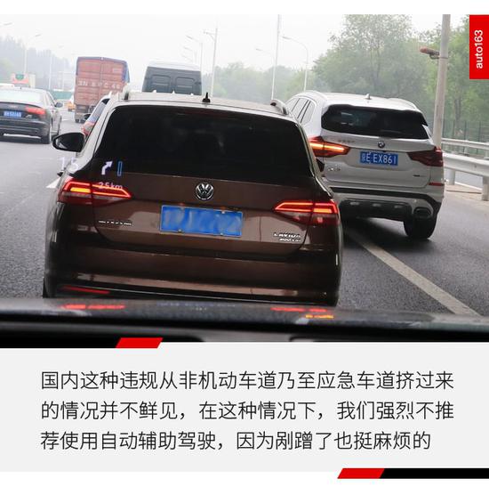长假出行挺有帮助 蔚来自动辅助驾驶体验
