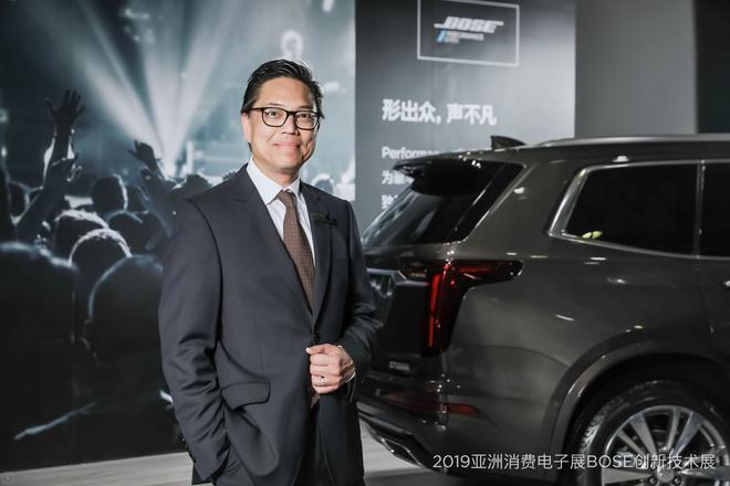 BOSE汽车系统部中国区总经理 马家驹