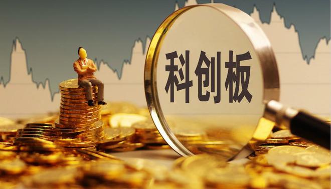 13家汽车相关公司登陆科创板 造车新势力集体沉默