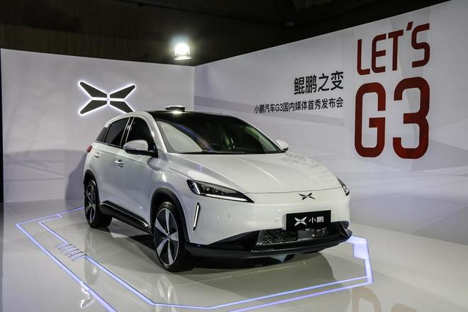 小鹏汽车发布新补偿方案:积分、置换保值二选一