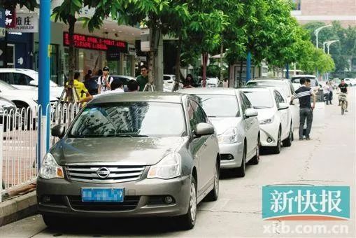 @广州车主:中心六区临停费最高或达26元/时